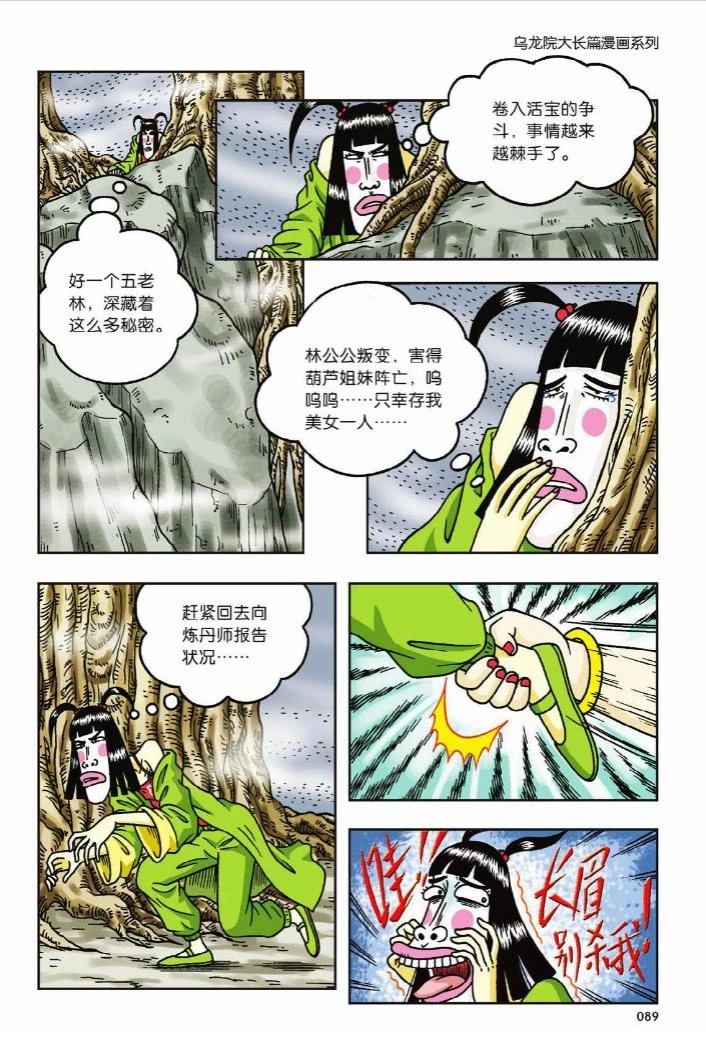 第85页