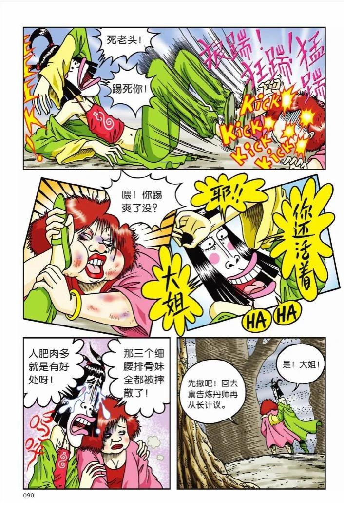 第86页