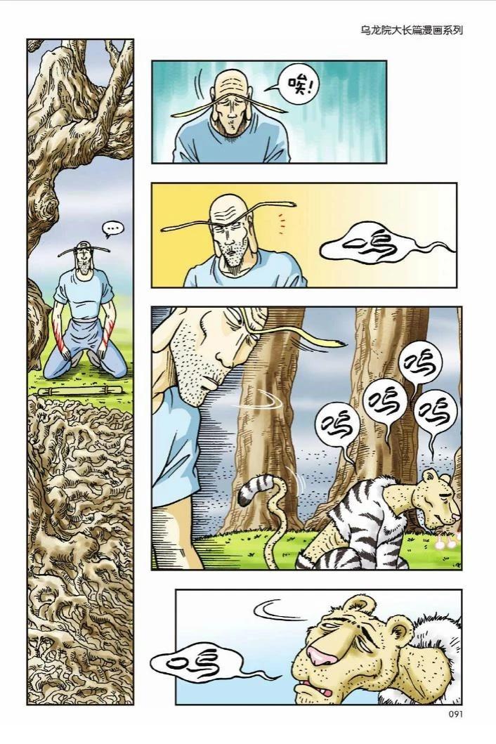 第87页