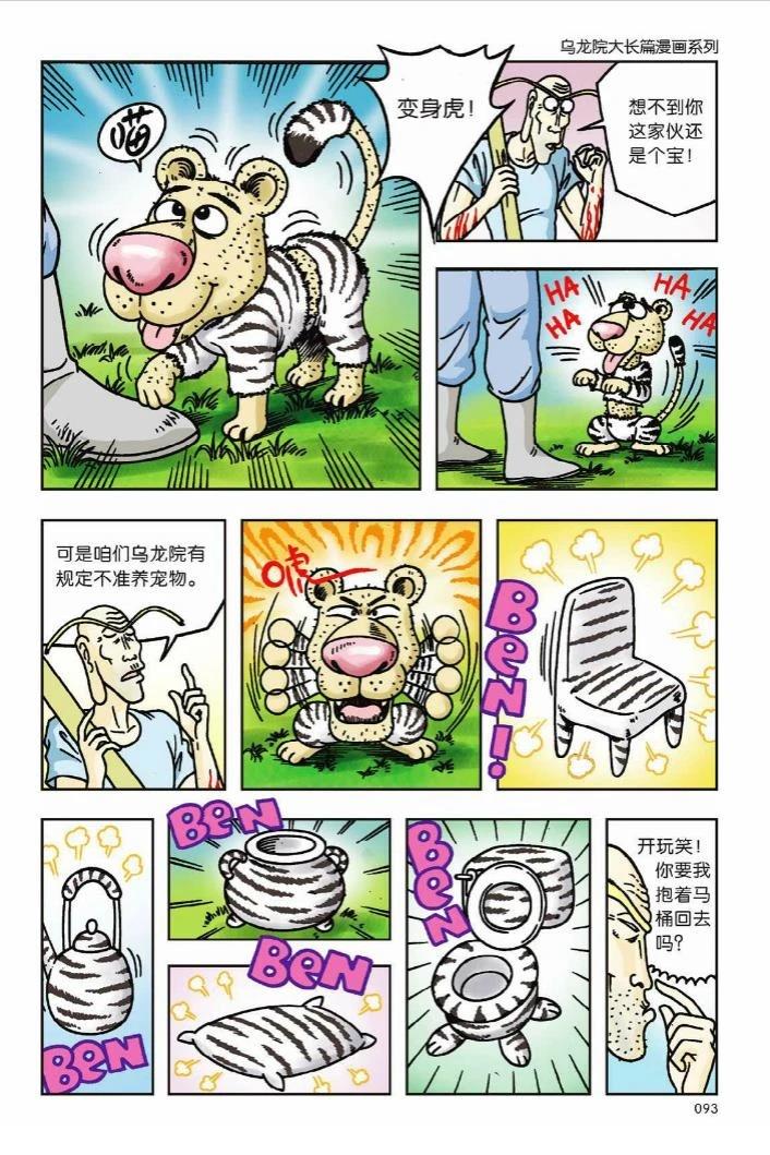 第89页