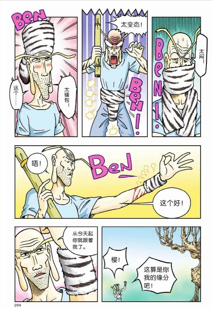 第90页