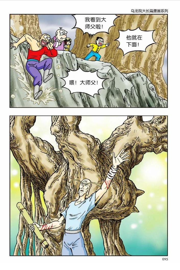 第91页