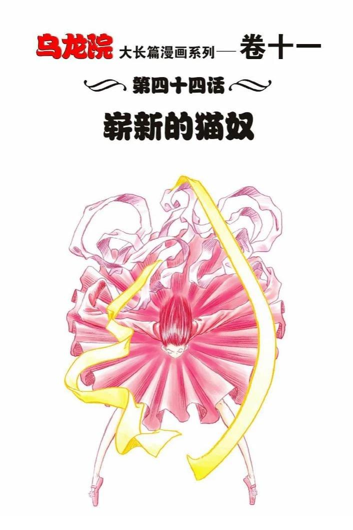 第92页