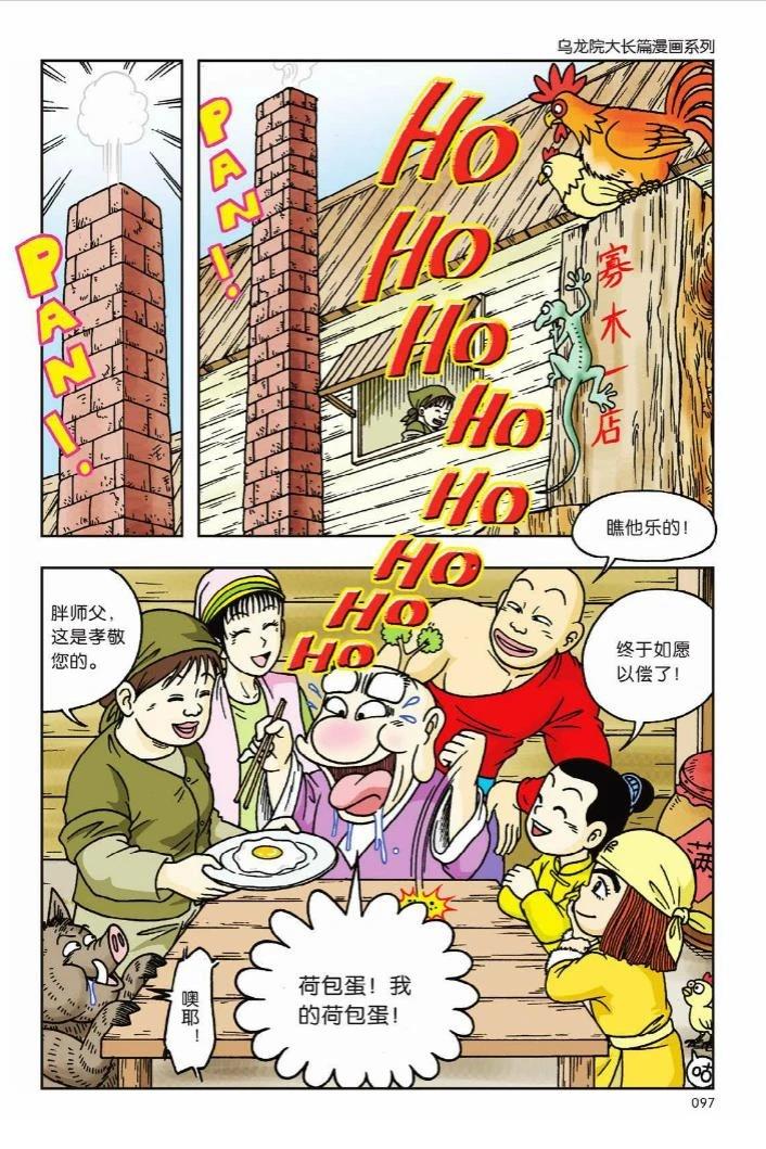第93页