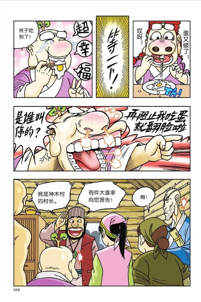 第94页