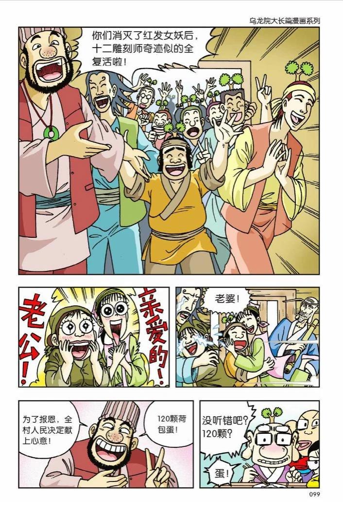 第95页