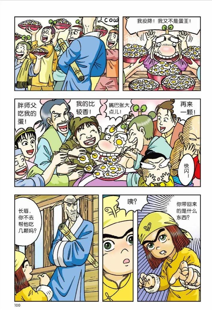 第96页