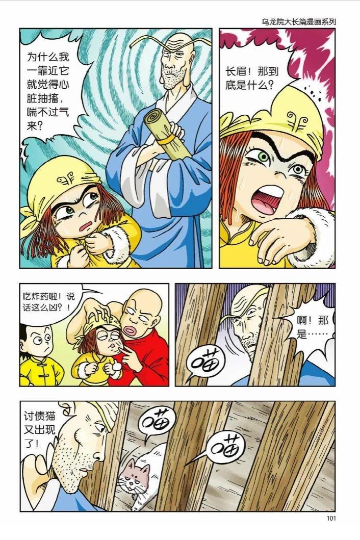第97页
