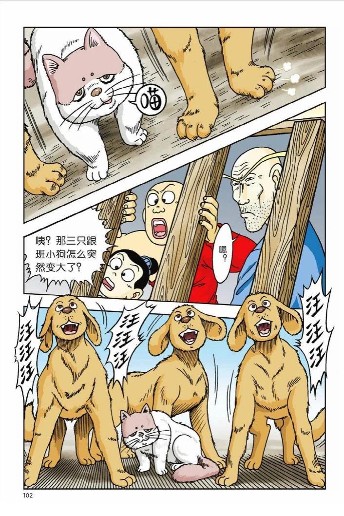 第98页