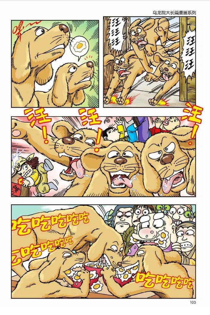 第99页