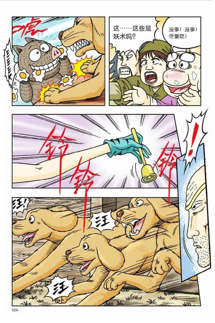 第100页