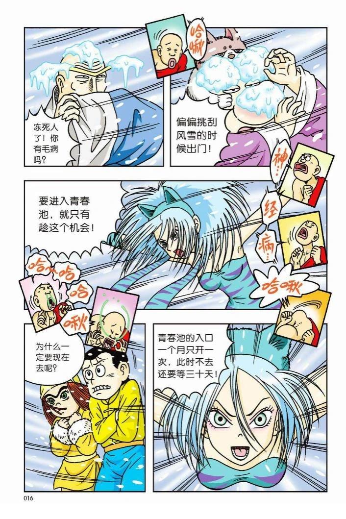 第11页
