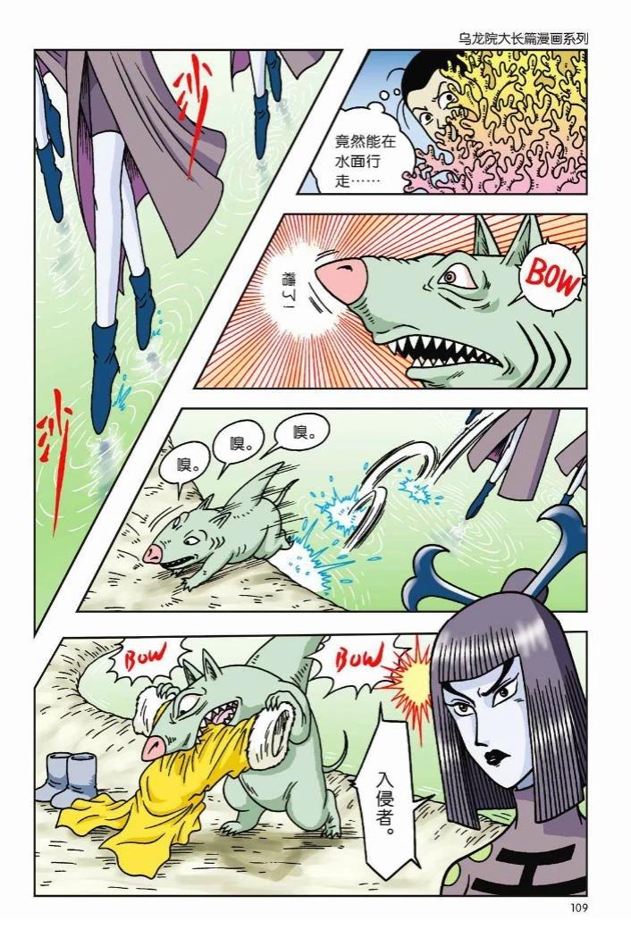 第102页