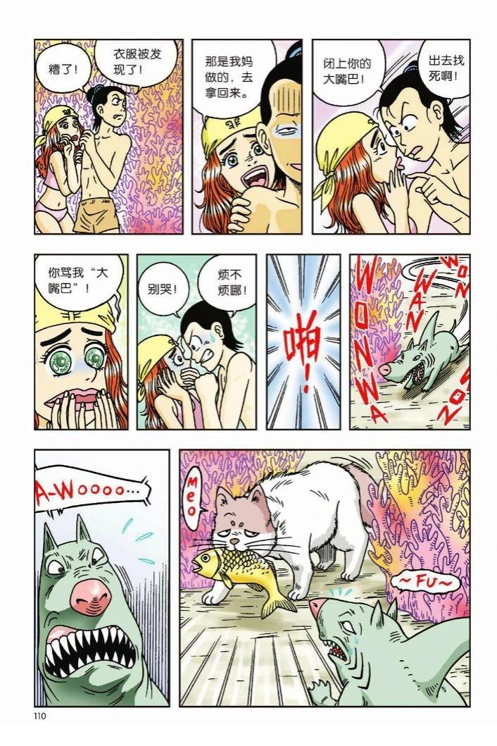 第103页