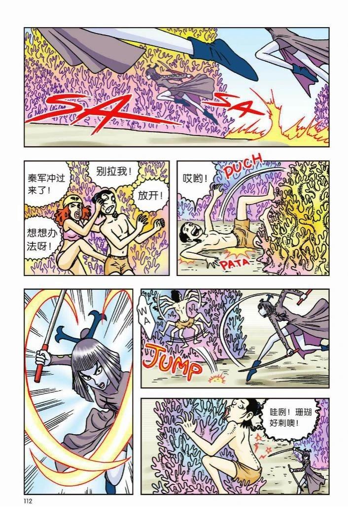 第105页