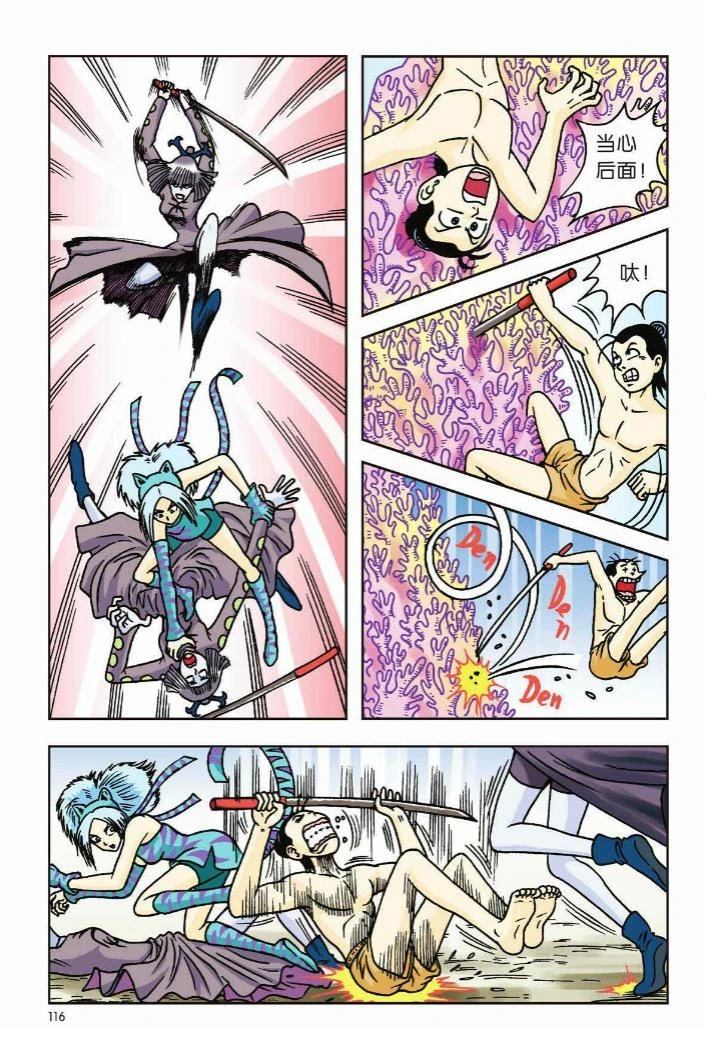 第109页