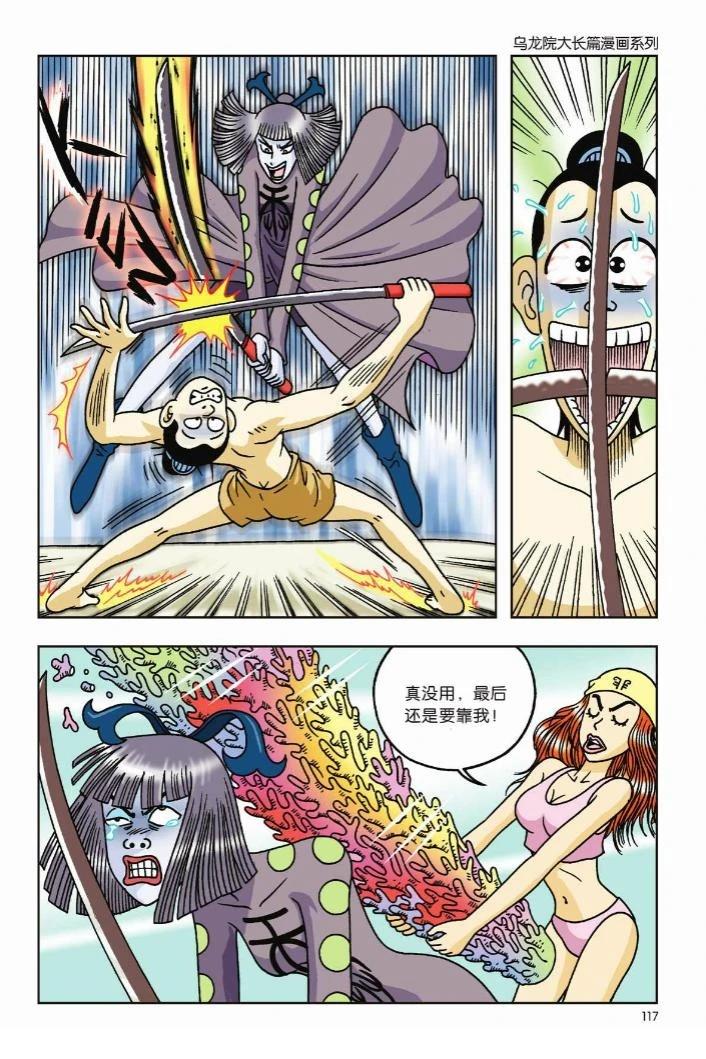 第110页