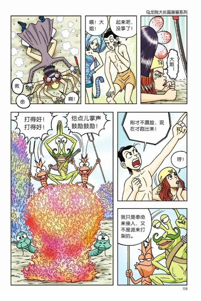 第112页