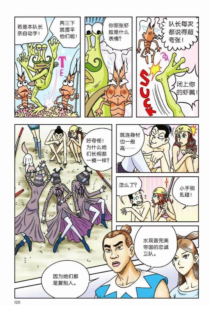 第113页