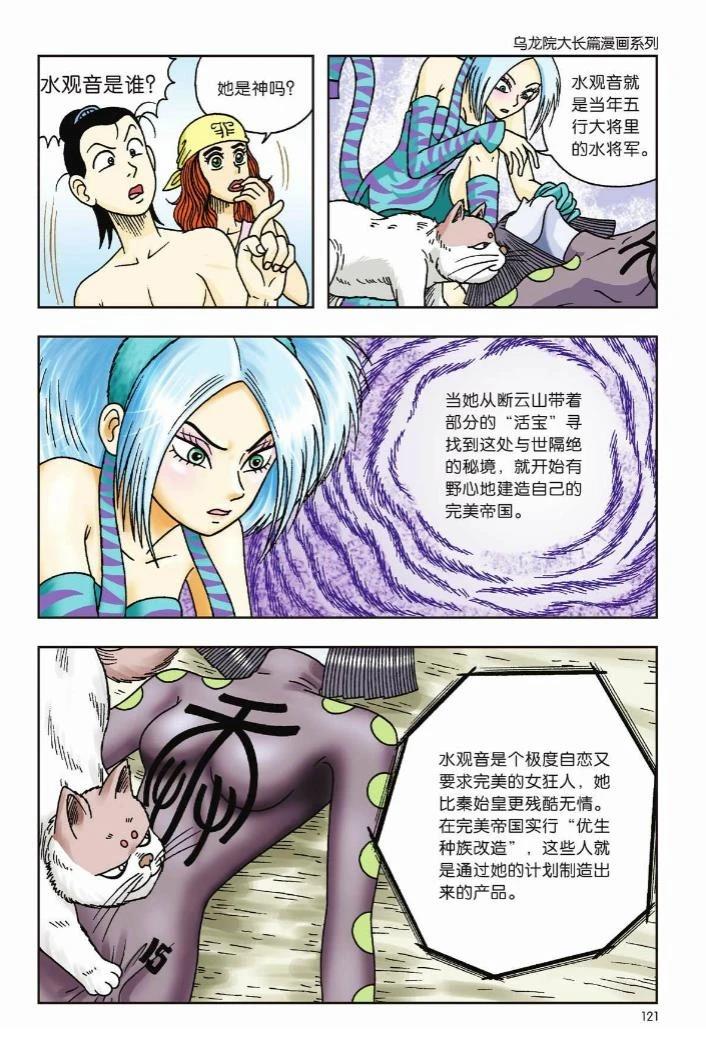 第114页