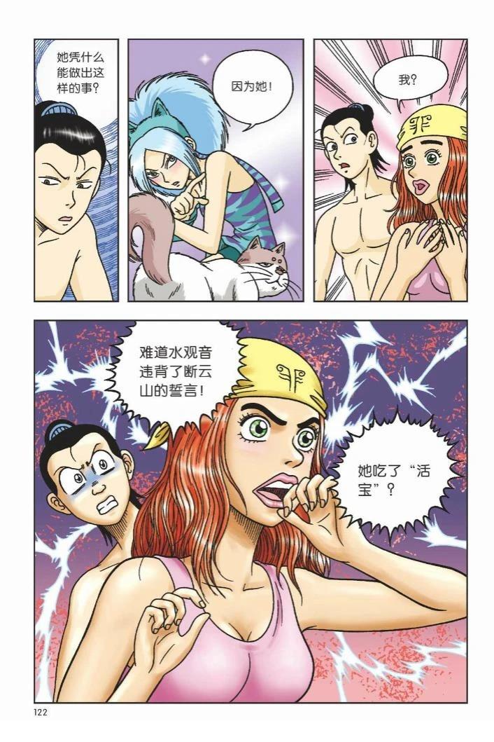 第115页