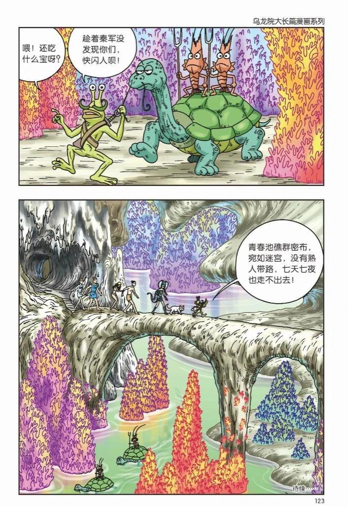 第116页