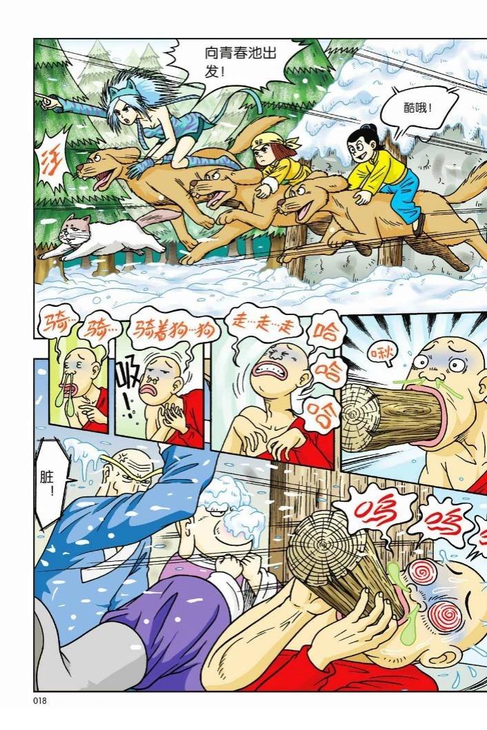 第13页