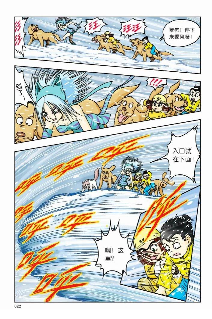 第17页