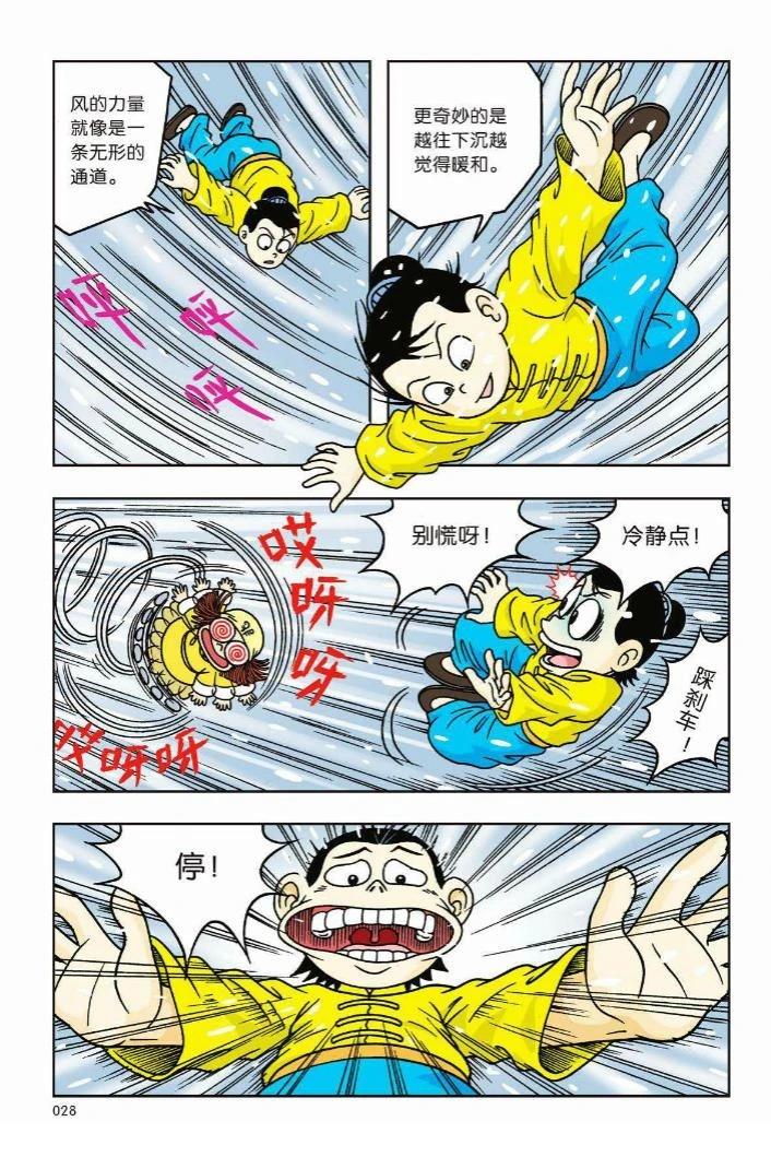 第23页