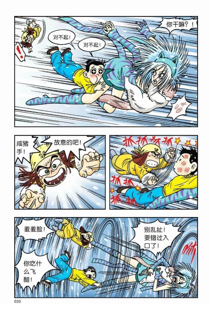 第25页