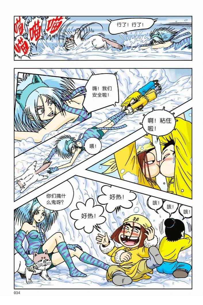 第29页