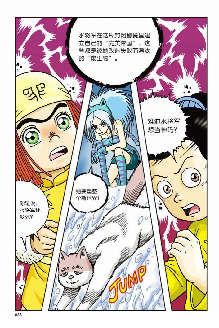 第33页