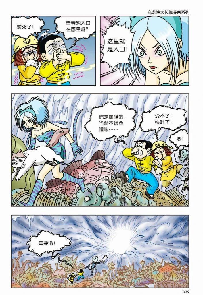 第34页