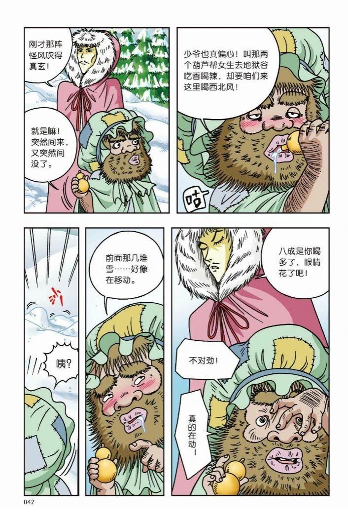第37页