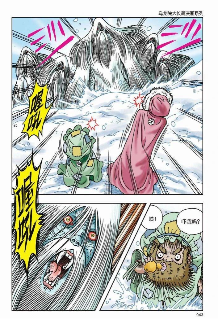 第38页