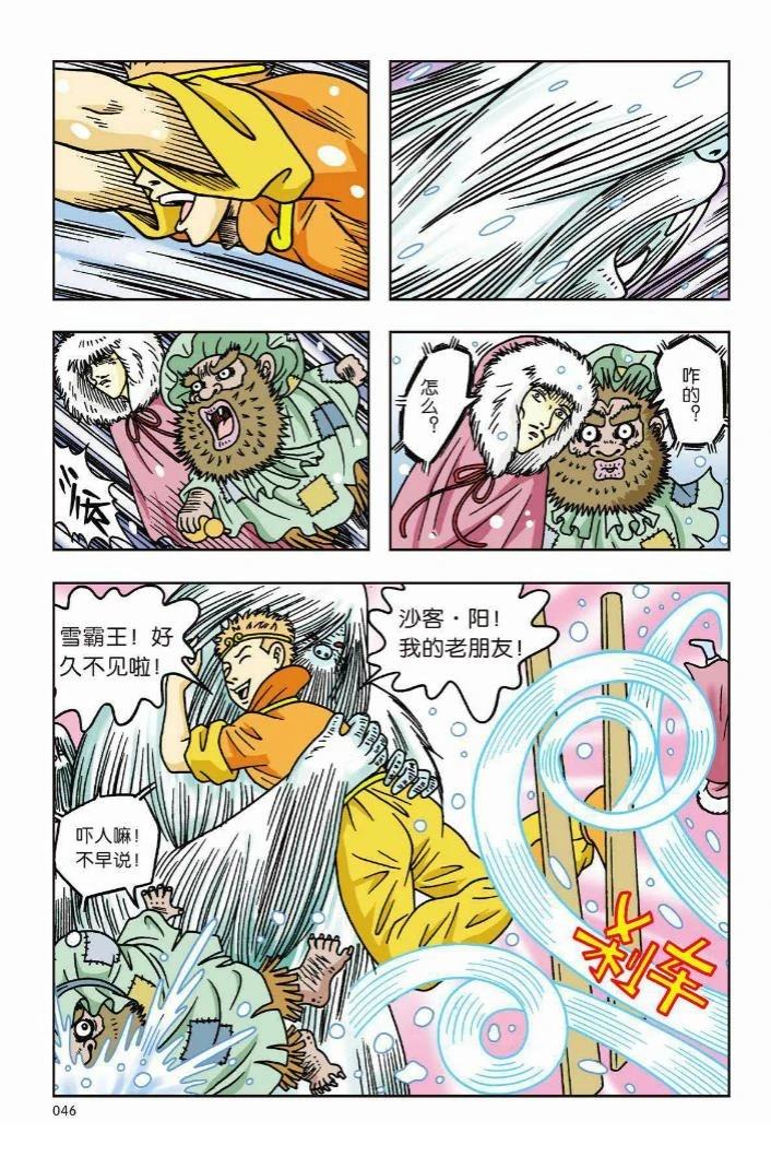 第41页