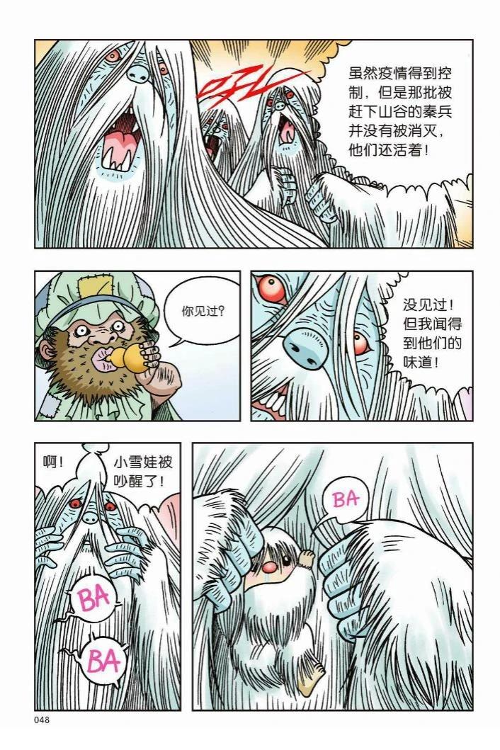 第43页