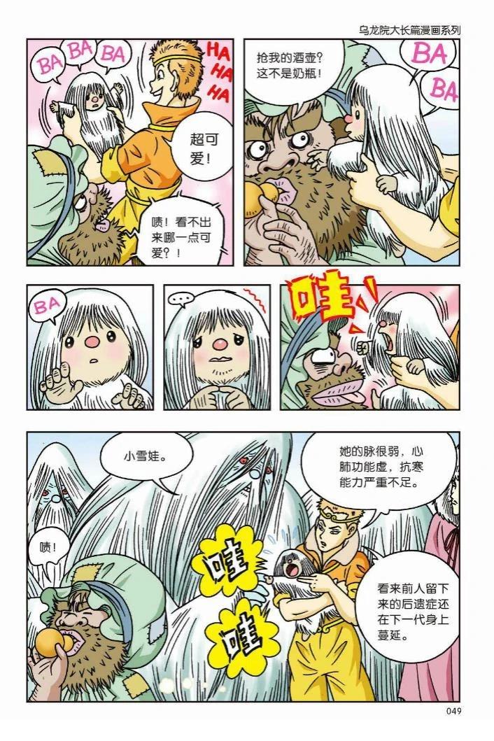 第44页