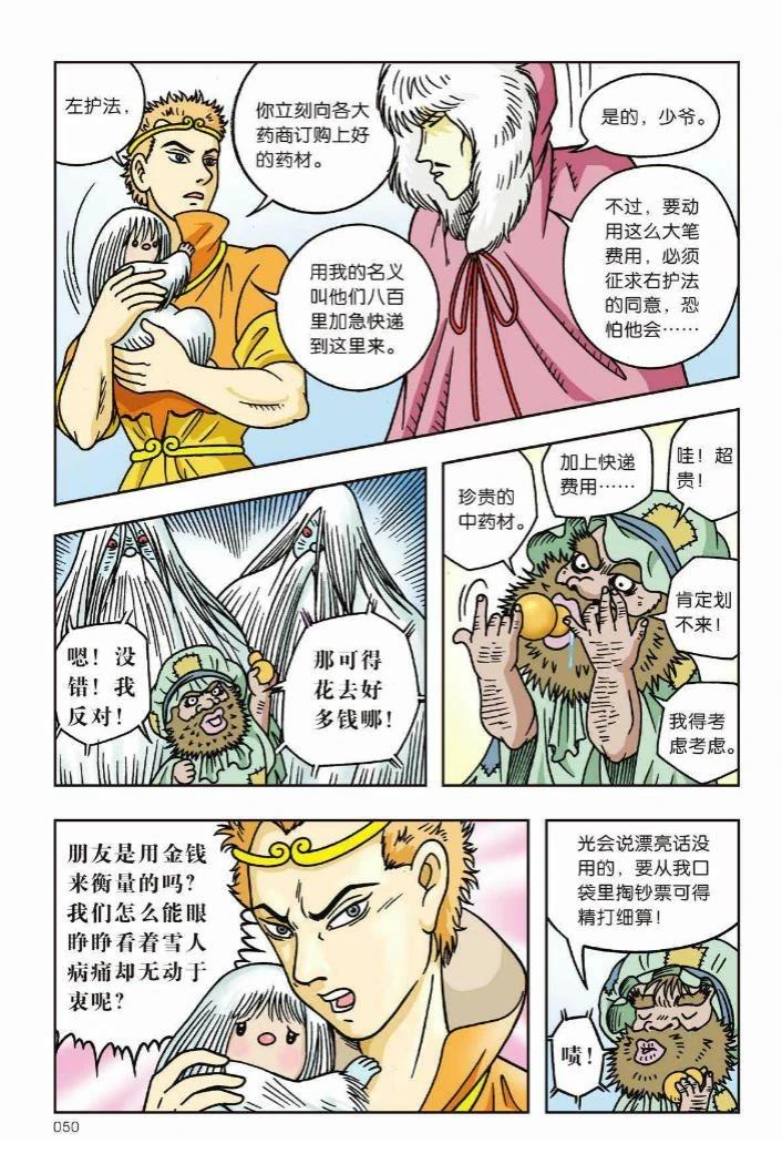 第45页