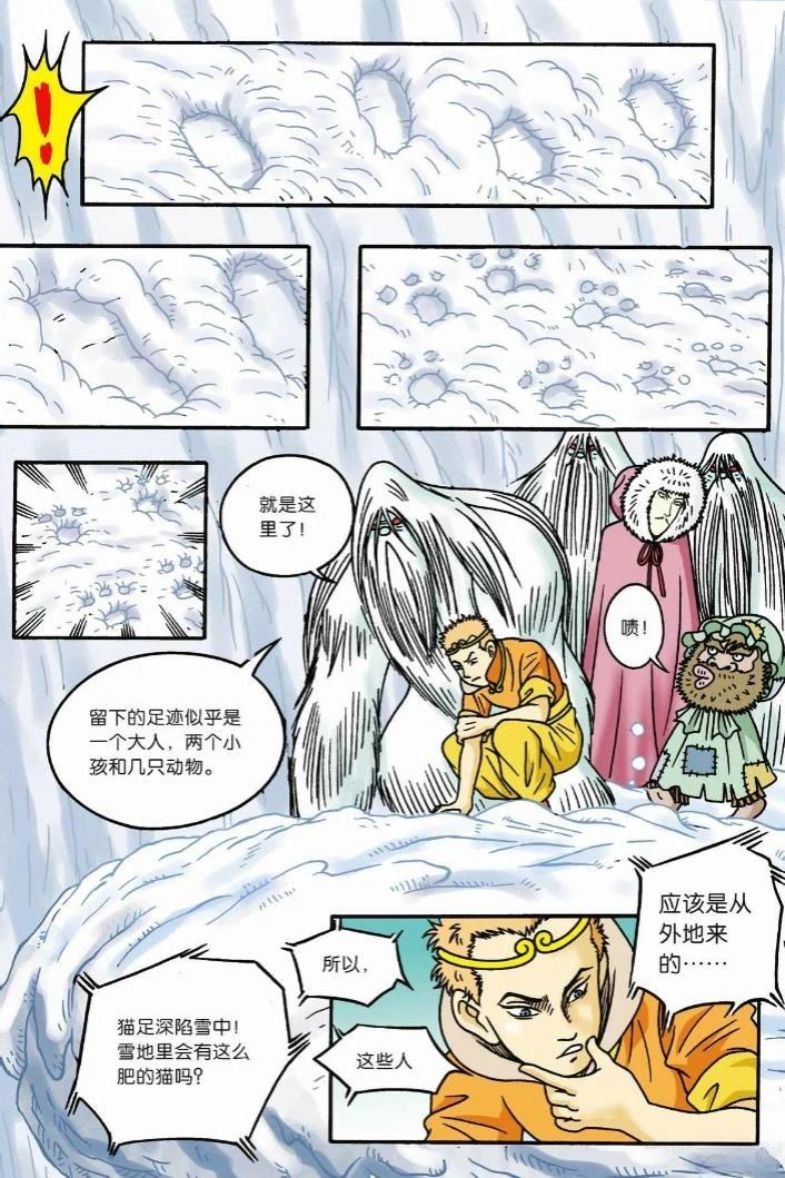 第48页