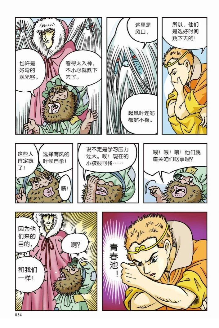 第49页
