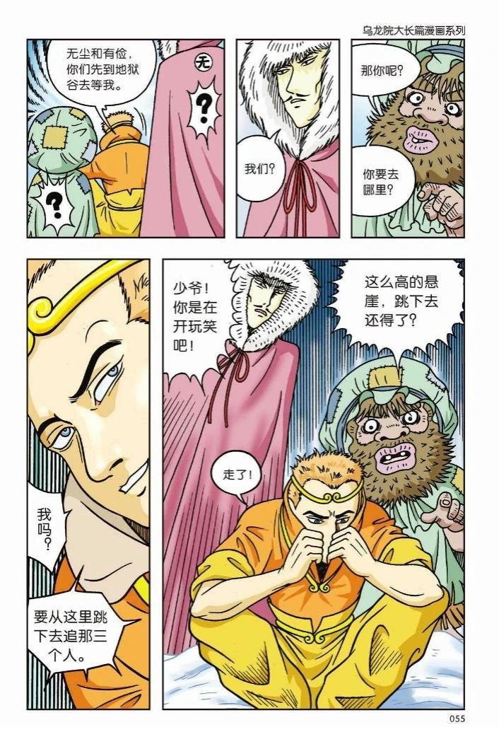 第50页