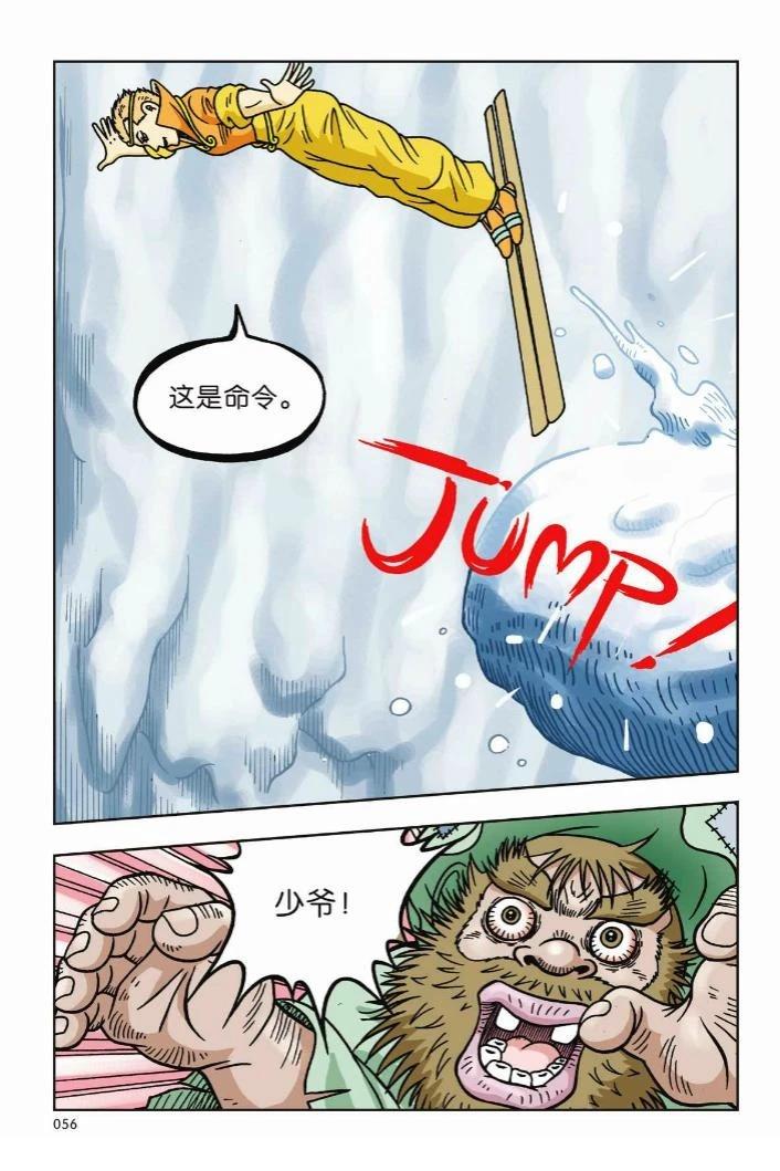 第51页