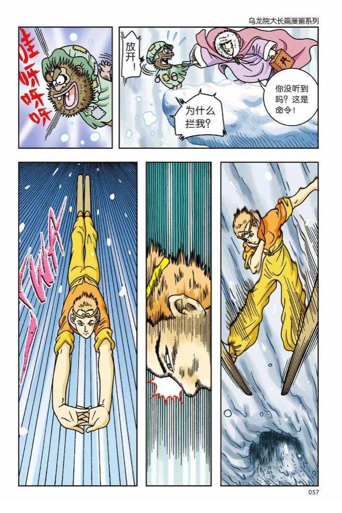 第52页