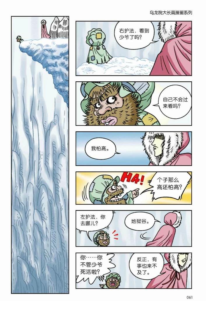 第56页