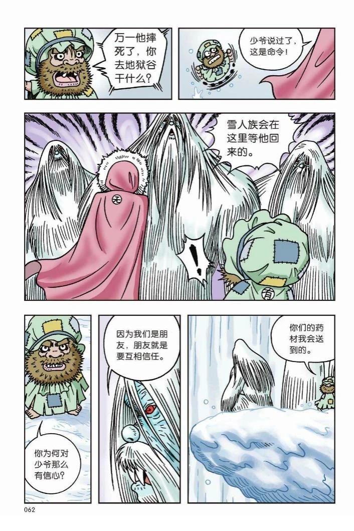 第57页