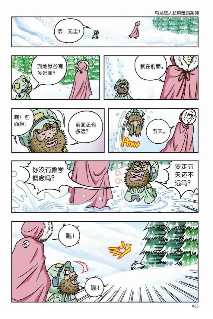 第58页