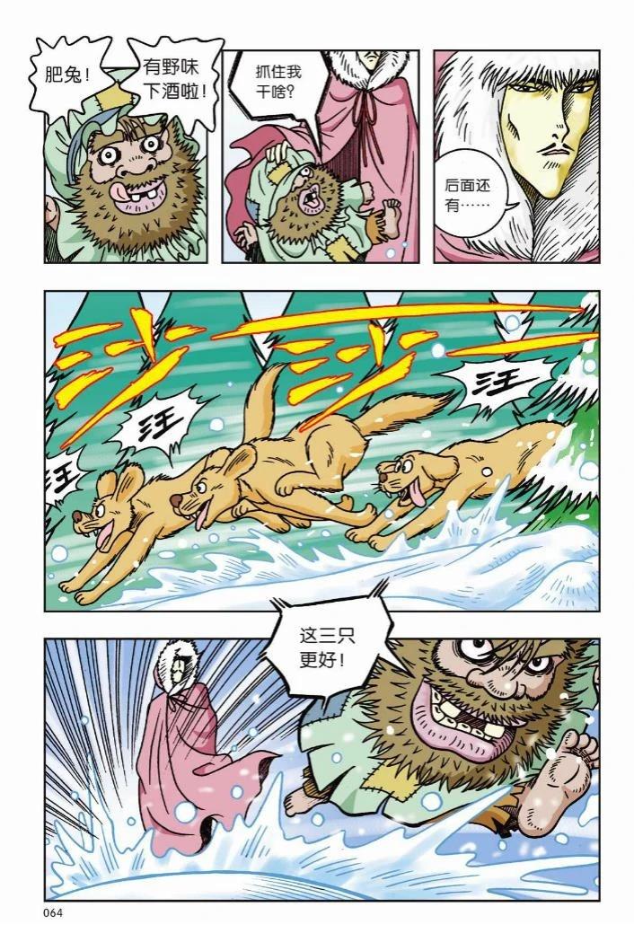 第59页