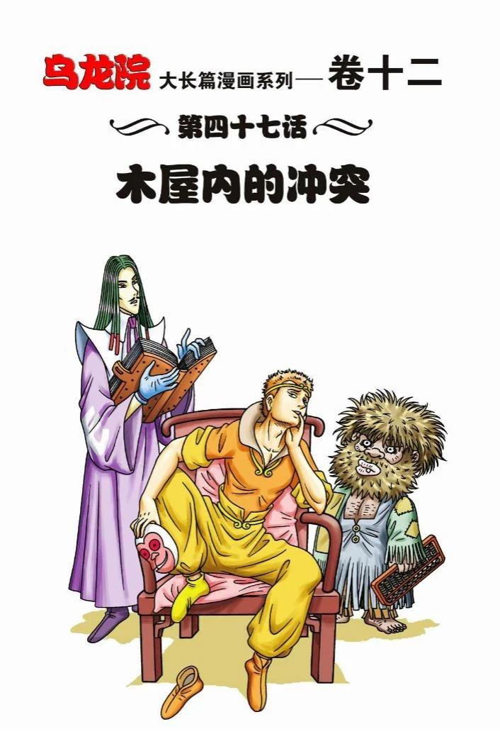第60页