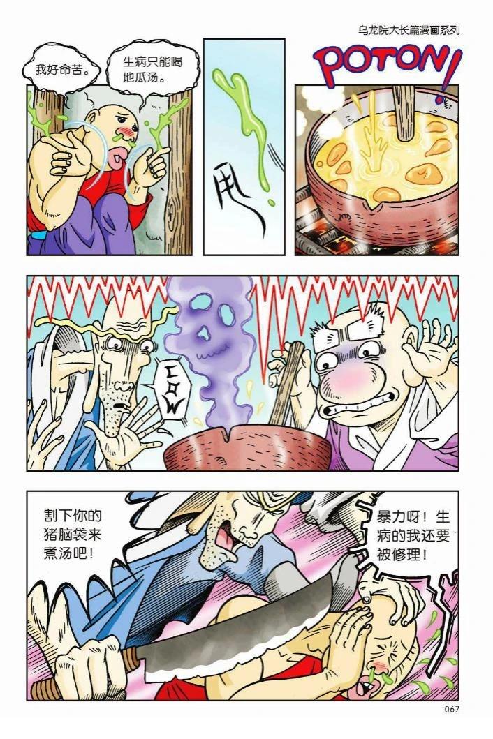 第62页